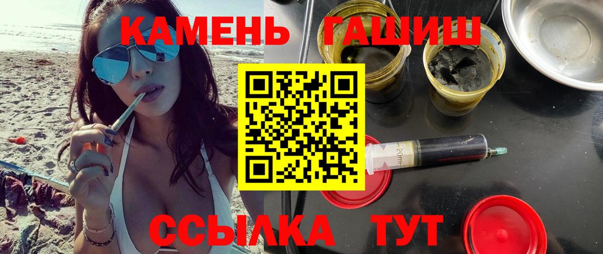 ГАШИШ ice o lator Тихорецк