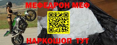 метадон Кунгур