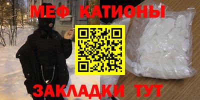 метадон Кунгур