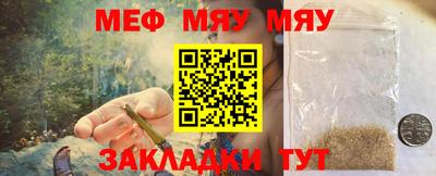 метадон Кунгур
