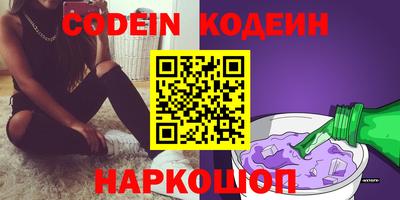 метамфетамин Ливны