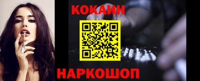 кокаин колумбия Кумертау