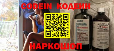 метамфетамин Ливны