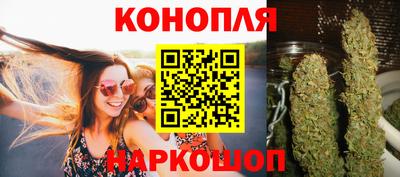 дистиллят марихуана Кулебаки