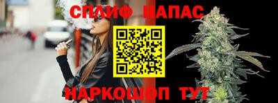 дистиллят марихуана Кулебаки