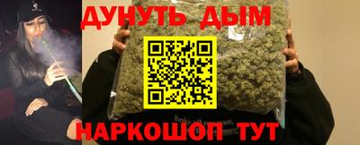 дистиллят марихуана Кулебаки