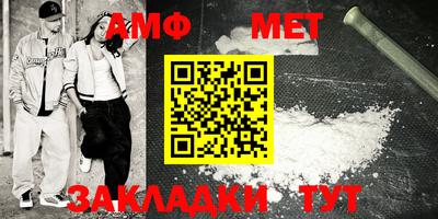 метадон Кунгур
