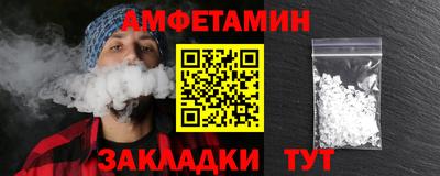 амф Ликино-Дулёво