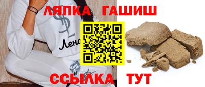 метамфетамин Ливны