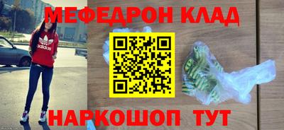 метадон Кунгур