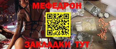 метадон Кунгур