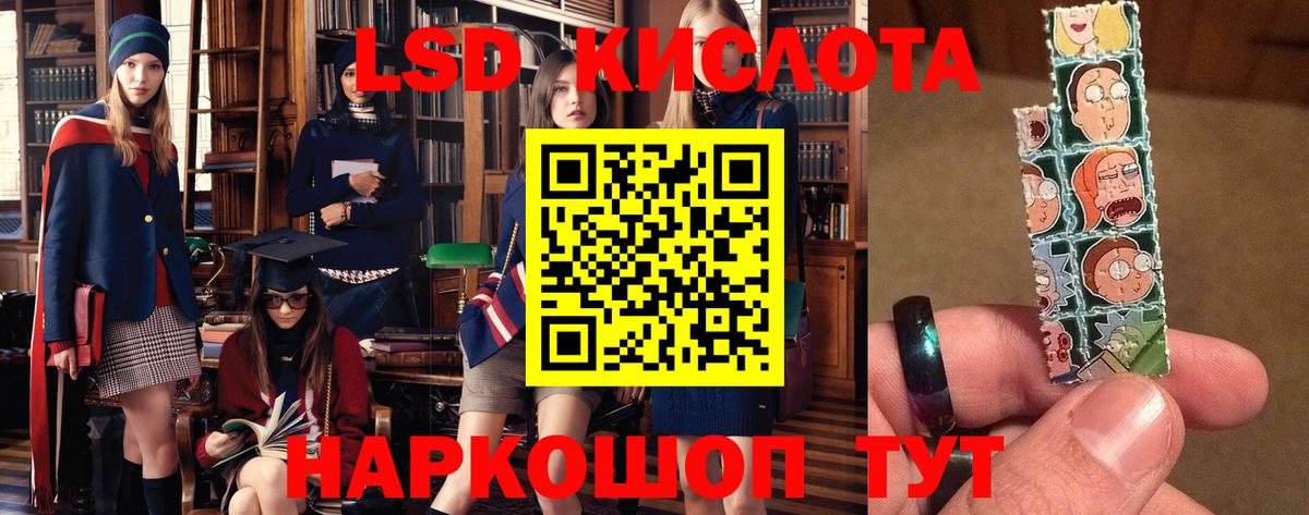 Тихорецк  Лсд 25 экстази ecstasy  Вход с VPN  Лсд 25 экстази ecstasy 
