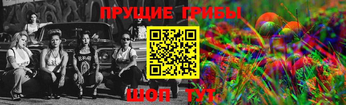 Псилоцибиновые грибы MAGIC MUSHROOMS Тихорецк